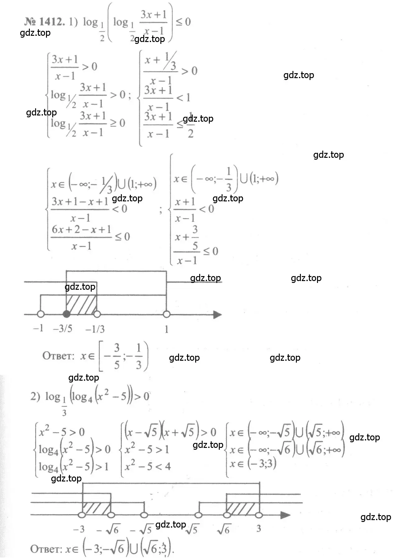 Решение 3. номер 1412 (страница 413) гдз по алгебре 10-11 класс Алимов, Колягин, учебник