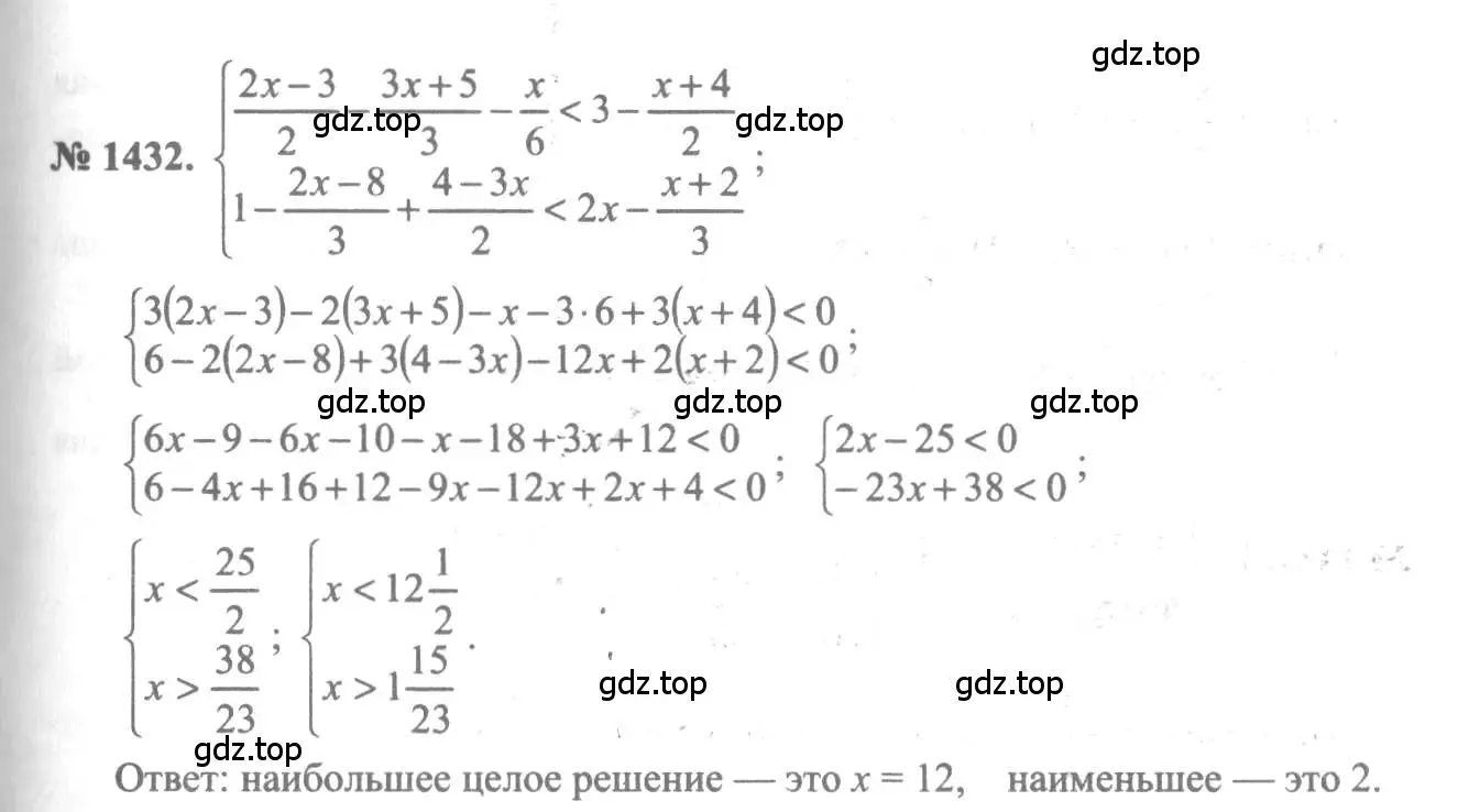 Решение 3. номер 1432 (страница 415) гдз по алгебре 10-11 класс Алимов, Колягин, учебник