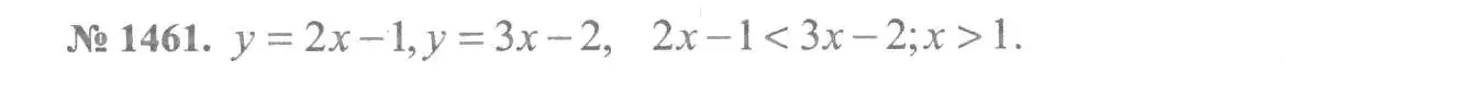 Решение 3. номер 1461 (страница 418) гдз по алгебре 10-11 класс Алимов, Колягин, учебник