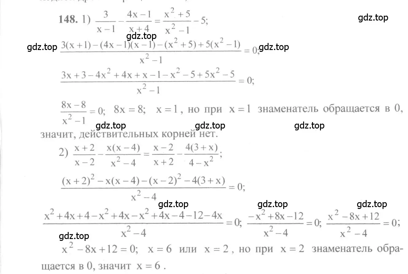 Решение 3. номер 148 (страница 59) гдз по алгебре 10-11 класс Алимов, Колягин, учебник