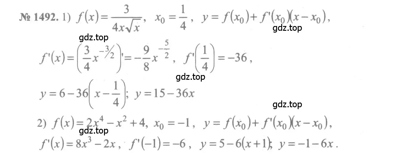 Решение 3. номер 1492 (страница 421) гдз по алгебре 10-11 класс Алимов, Колягин, учебник