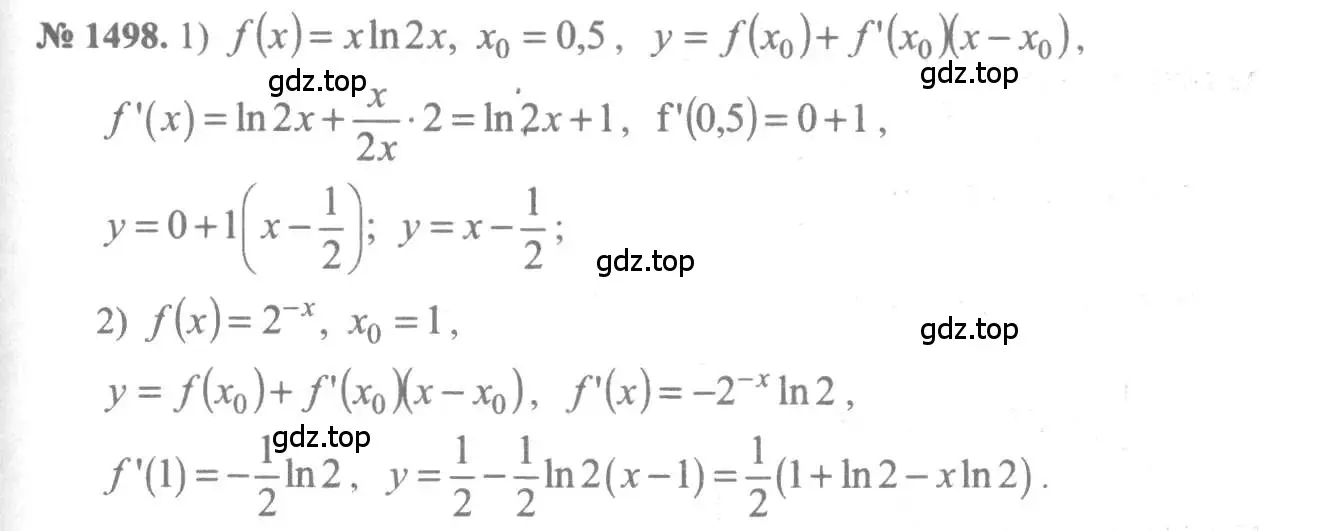 Решение 3. номер 1498 (страница 421) гдз по алгебре 10-11 класс Алимов, Колягин, учебник