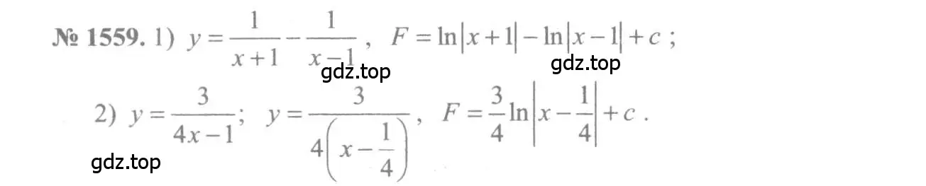 Решение 3. номер 1559 (страница 425) гдз по алгебре 10-11 класс Алимов, Колягин, учебник