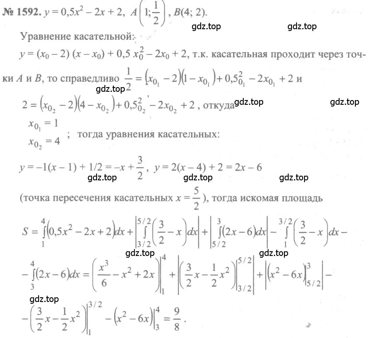 Решение 3. номер 1592 (страница 429) гдз по алгебре 10-11 класс Алимов, Колягин, учебник