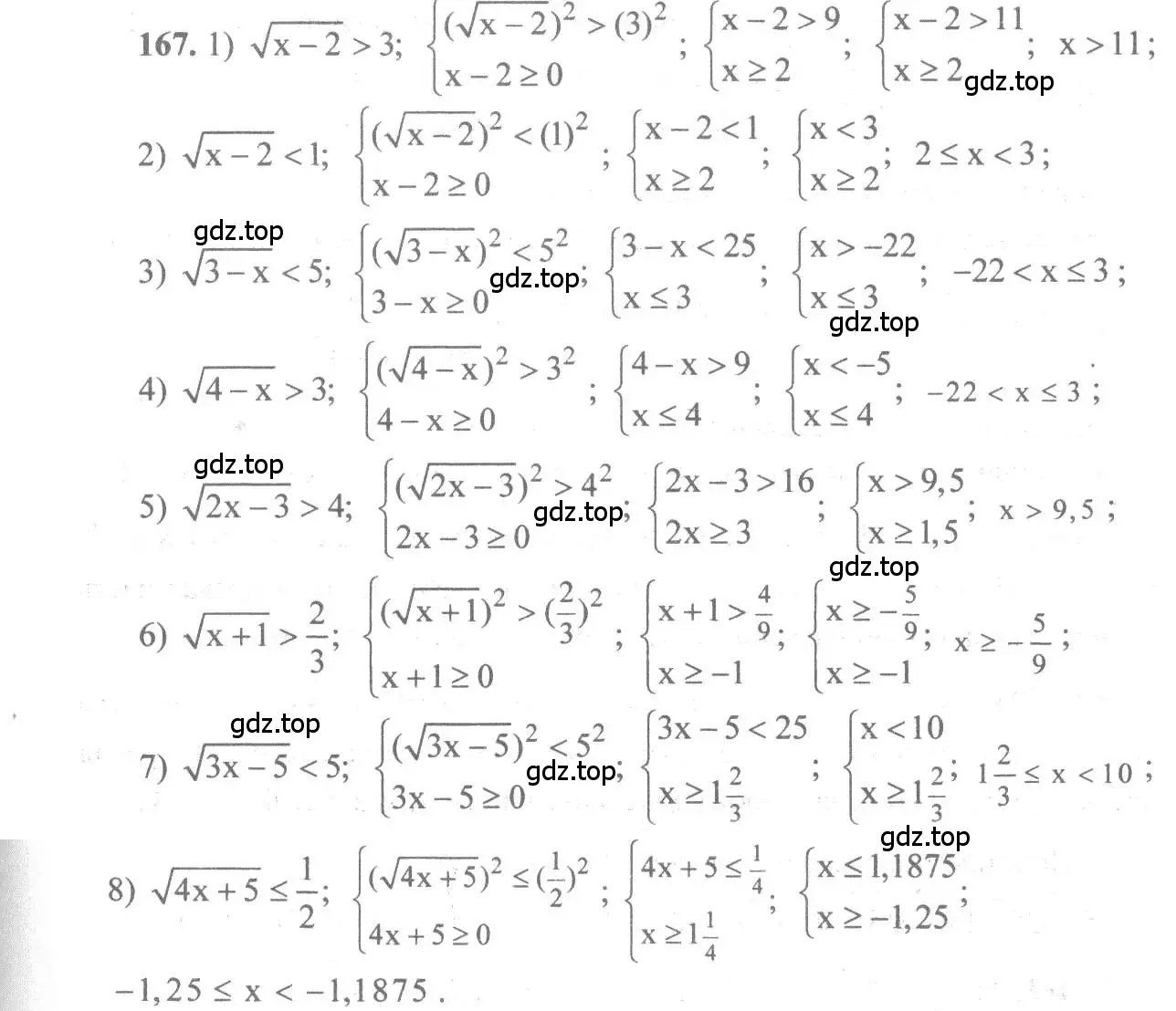 Решение 3. номер 167 (страница 68) гдз по алгебре 10-11 класс Алимов, Колягин, учебник