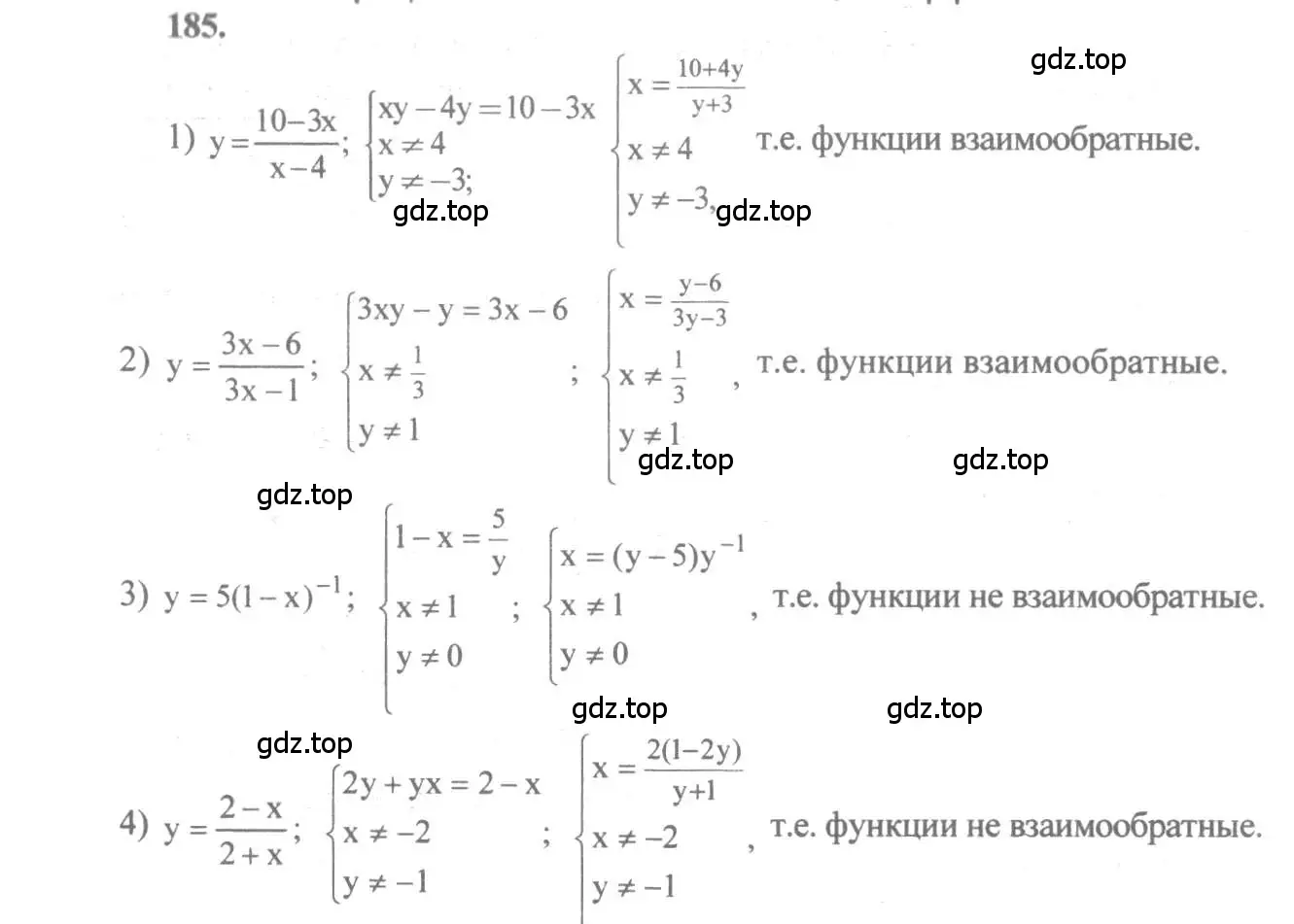 Решение 3. номер 185 (страница 71) гдз по алгебре 10-11 класс Алимов, Колягин, учебник