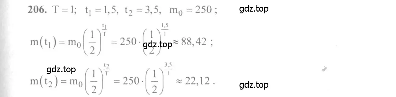 Решение 3. номер 206 (страница 77) гдз по алгебре 10-11 класс Алимов, Колягин, учебник