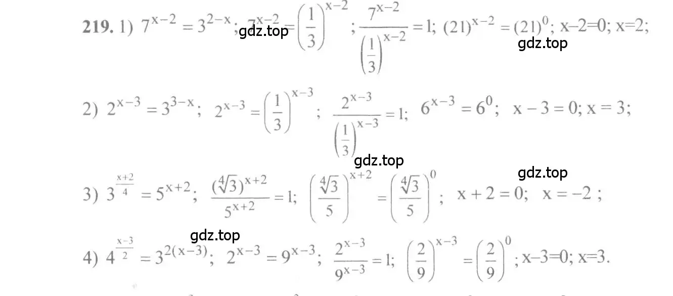 Решение 3. номер 219 (страница 80) гдз по алгебре 10-11 класс Алимов, Колягин, учебник