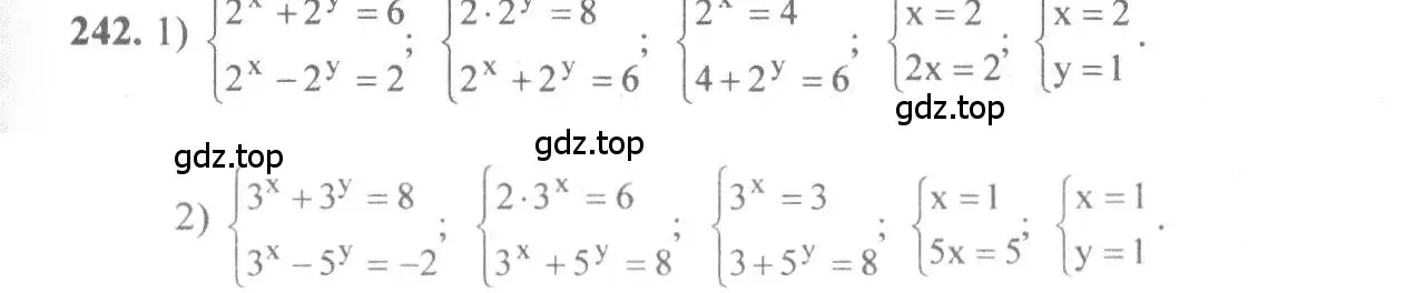 Решение 3. номер 242 (страница 86) гдз по алгебре 10-11 класс Алимов, Колягин, учебник