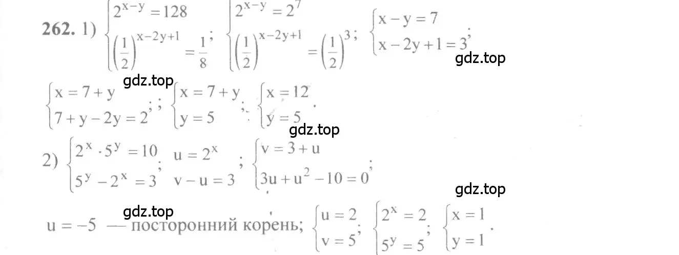 Решение 3. номер 262 (страница 89) гдз по алгебре 10-11 класс Алимов, Колягин, учебник
