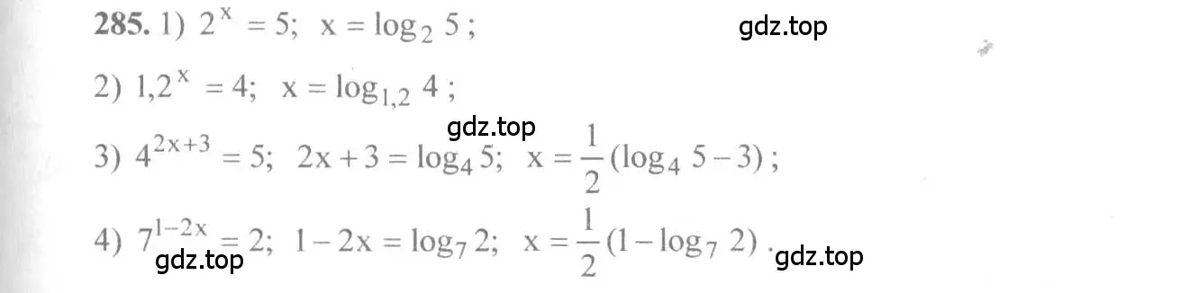 Решение 3. номер 285 (страница 93) гдз по алгебре 10-11 класс Алимов, Колягин, учебник
