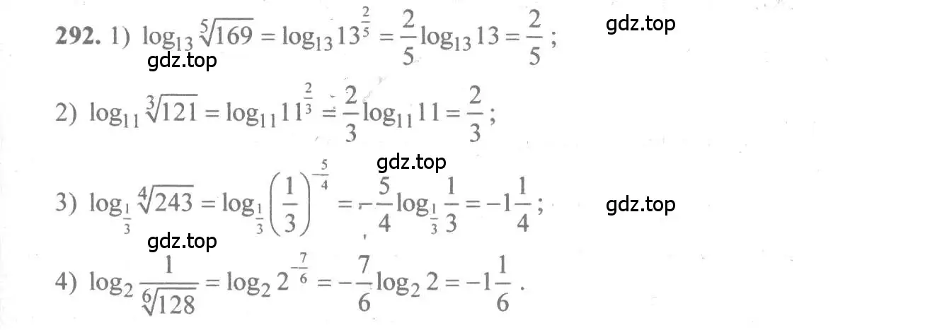 Решение 3. номер 292 (страница 95) гдз по алгебре 10-11 класс Алимов, Колягин, учебник