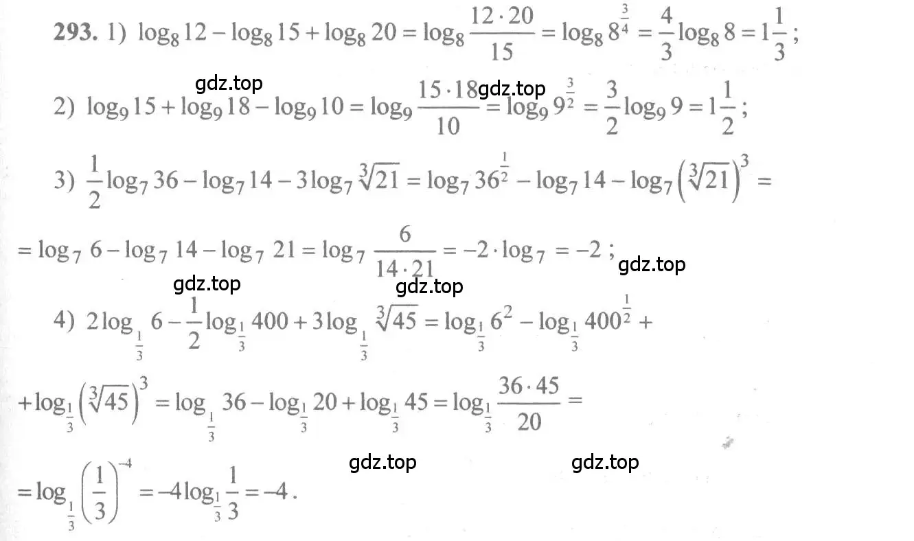 Решение 3. номер 293 (страница 95) гдз по алгебре 10-11 класс Алимов, Колягин, учебник