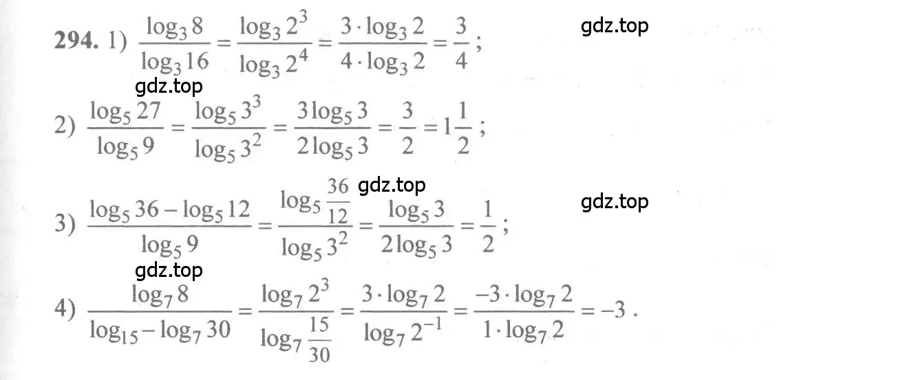 Решение 3. номер 294 (страница 95) гдз по алгебре 10-11 класс Алимов, Колягин, учебник