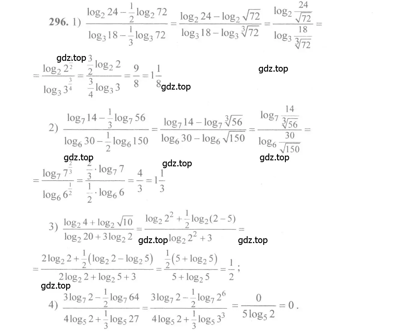 Решение 3. номер 296 (страница 95) гдз по алгебре 10-11 класс Алимов, Колягин, учебник