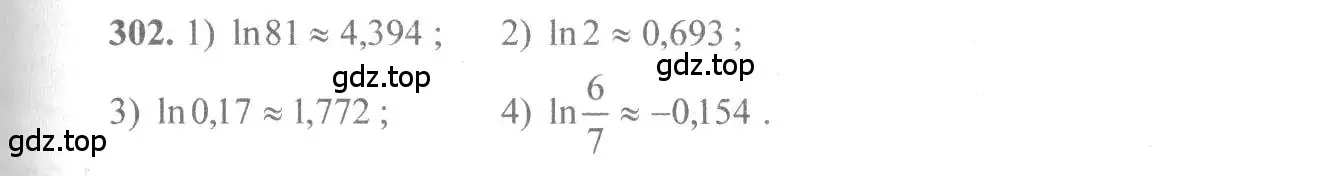 Решение 3. номер 302 (страница 99) гдз по алгебре 10-11 класс Алимов, Колягин, учебник