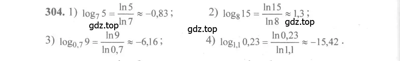 Решение 3. номер 304 (страница 99) гдз по алгебре 10-11 класс Алимов, Колягин, учебник