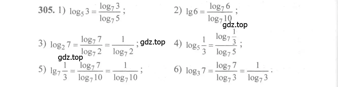 Решение 3. номер 305 (страница 99) гдз по алгебре 10-11 класс Алимов, Колягин, учебник