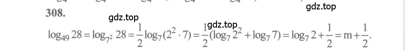 Решение 3. номер 308 (страница 99) гдз по алгебре 10-11 класс Алимов, Колягин, учебник