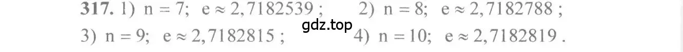 Решение 3. номер 317 (страница 100) гдз по алгебре 10-11 класс Алимов, Колягин, учебник