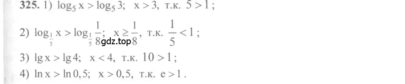 Решение 3. номер 325 (страница 104) гдз по алгебре 10-11 класс Алимов, Колягин, учебник