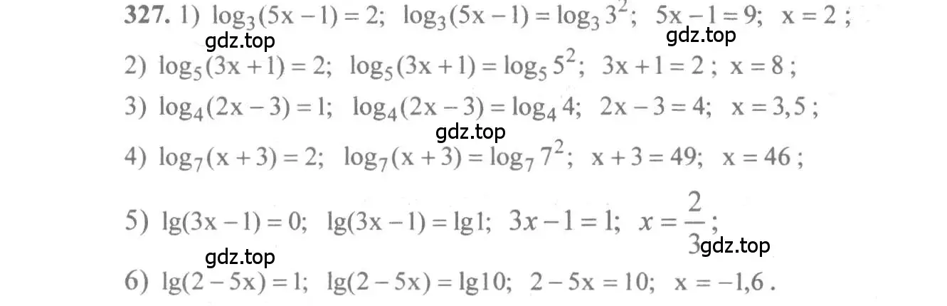 Решение 3. номер 327 (страница 104) гдз по алгебре 10-11 класс Алимов, Колягин, учебник