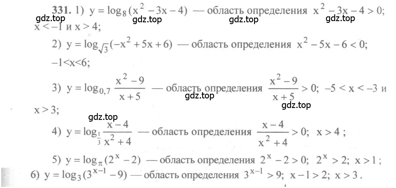 Решение 3. номер 331 (страница 104) гдз по алгебре 10-11 класс Алимов, Колягин, учебник