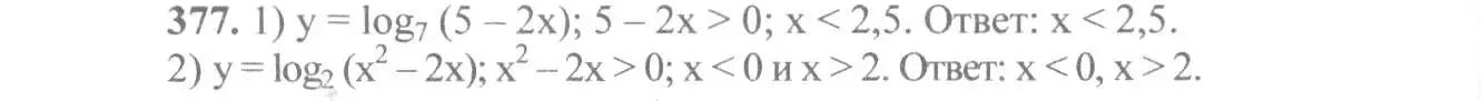 Решение 3. номер 377 (страница 113) гдз по алгебре 10-11 класс Алимов, Колягин, учебник