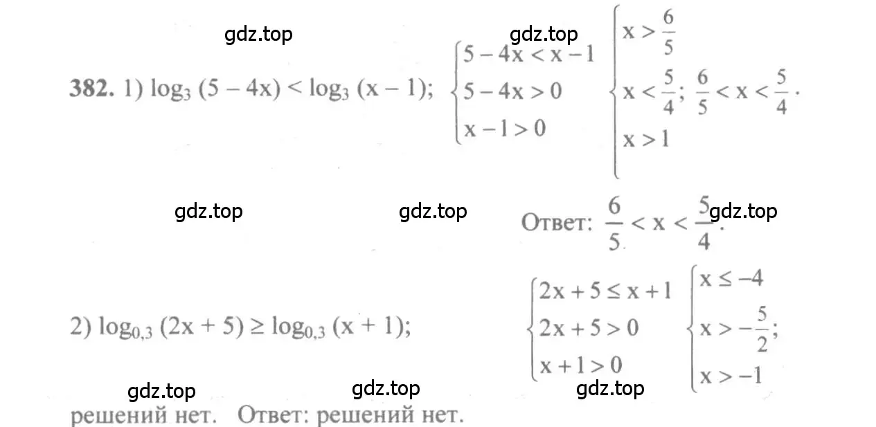 Решение 3. номер 382 (страница 114) гдз по алгебре 10-11 класс Алимов, Колягин, учебник