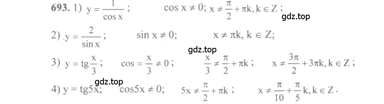 Решение 3. номер 693 (страница 204) гдз по алгебре 10-11 класс Алимов, Колягин, учебник