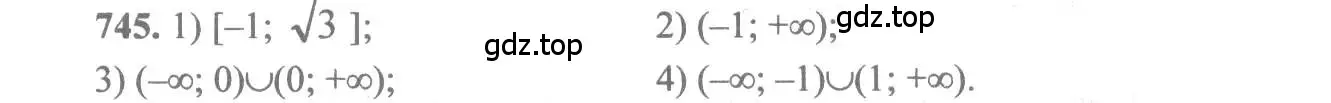Решение 3. номер 745 (страница 222) гдз по алгебре 10-11 класс Алимов, Колягин, учебник