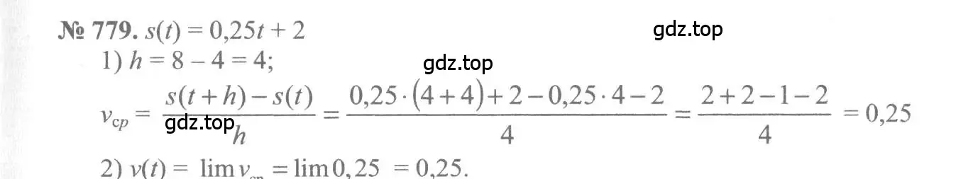 Решение 3. номер 779 (страница 235) гдз по алгебре 10-11 класс Алимов, Колягин, учебник