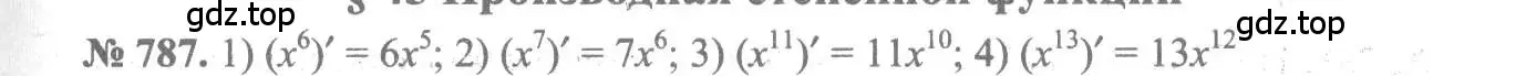 Решение 3. номер 787 (страница 238) гдз по алгебре 10-11 класс Алимов, Колягин, учебник