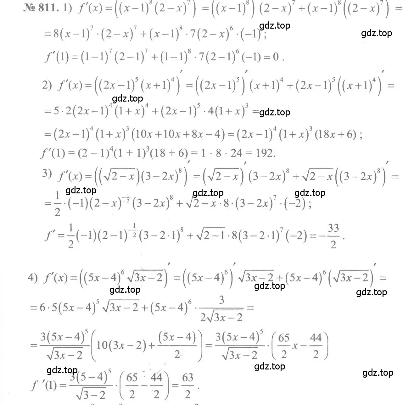 Решение 3. номер 811 (страница 243) гдз по алгебре 10-11 класс Алимов, Колягин, учебник
