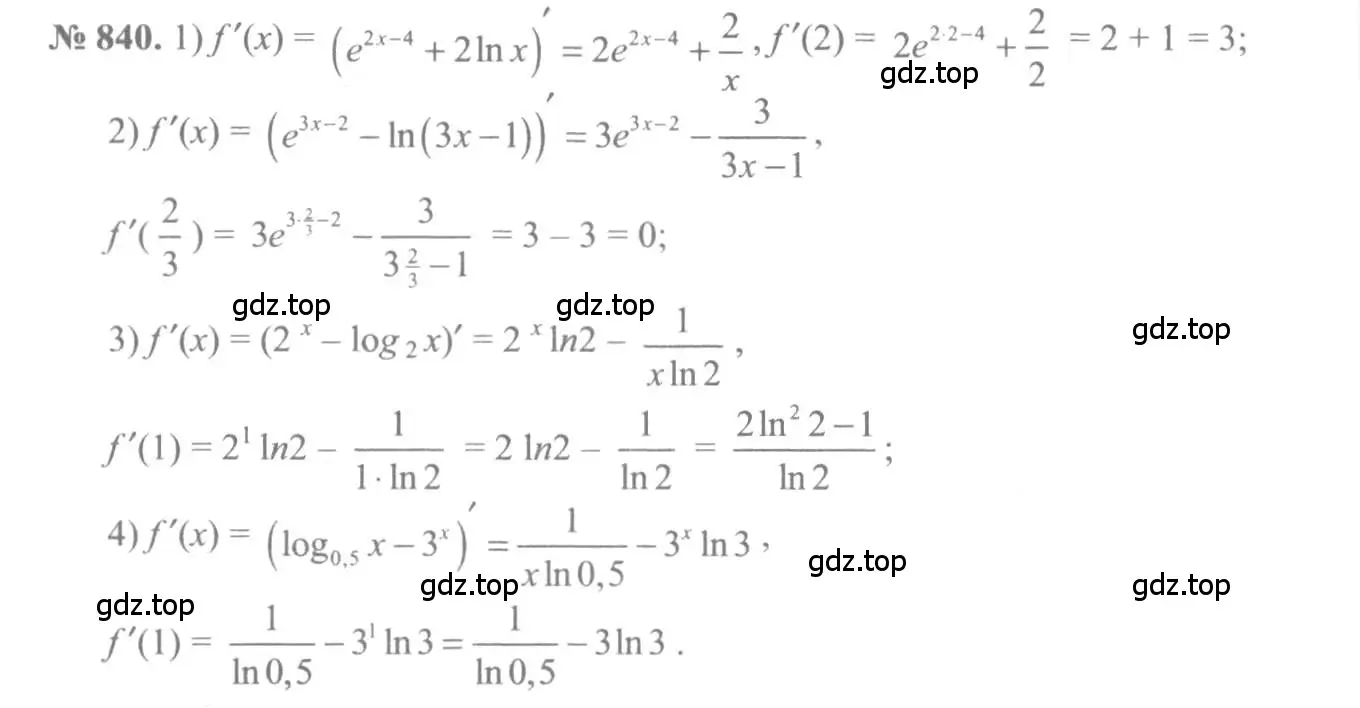 Решение 3. номер 840 (страница 249) гдз по алгебре 10-11 класс Алимов, Колягин, учебник