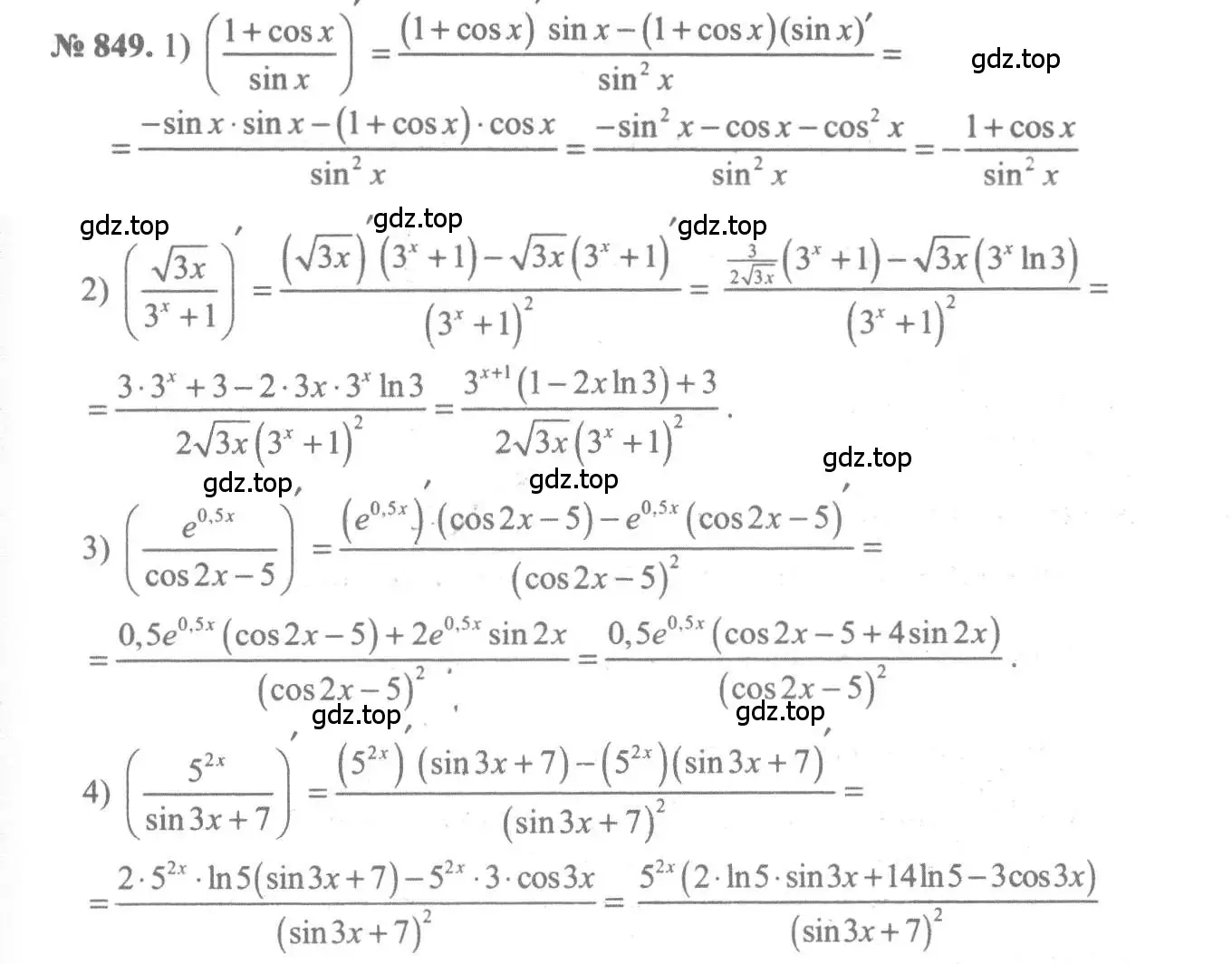 Решение 3. номер 849 (страница 250) гдз по алгебре 10-11 класс Алимов, Колягин, учебник