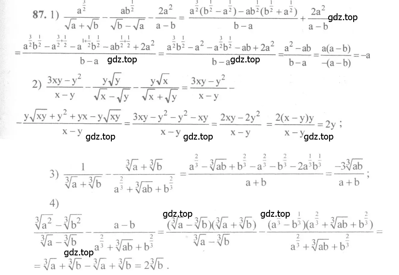 Решение 3. номер 87 (страница 34) гдз по алгебре 10-11 класс Алимов, Колягин, учебник