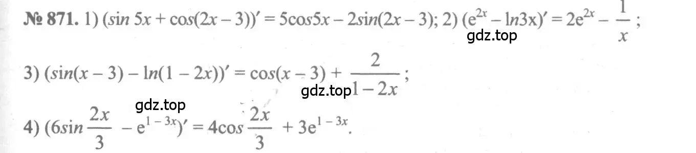 Решение 3. номер 871 (страница 257) гдз по алгебре 10-11 класс Алимов, Колягин, учебник