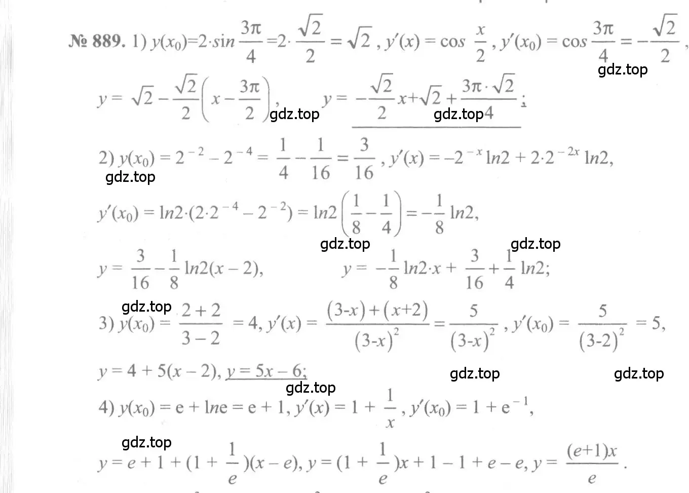 Решение 3. номер 889 (страница 259) гдз по алгебре 10-11 класс Алимов, Колягин, учебник