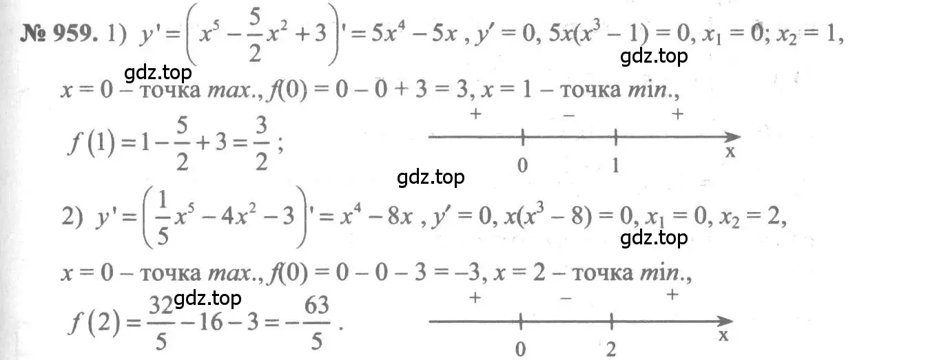 Решение 3. номер 959 (страница 287) гдз по алгебре 10-11 класс Алимов, Колягин, учебник