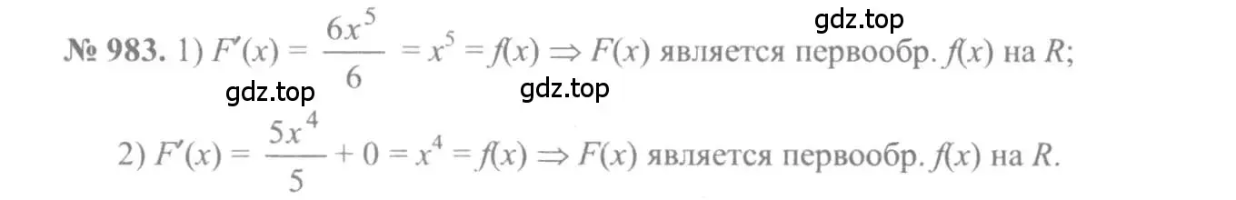 Решение 3. номер 983 (страница 293) гдз по алгебре 10-11 класс Алимов, Колягин, учебник