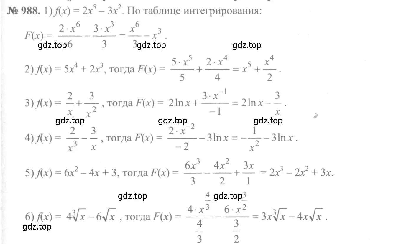 Решение 3. номер 988 (страница 295) гдз по алгебре 10-11 класс Алимов, Колягин, учебник