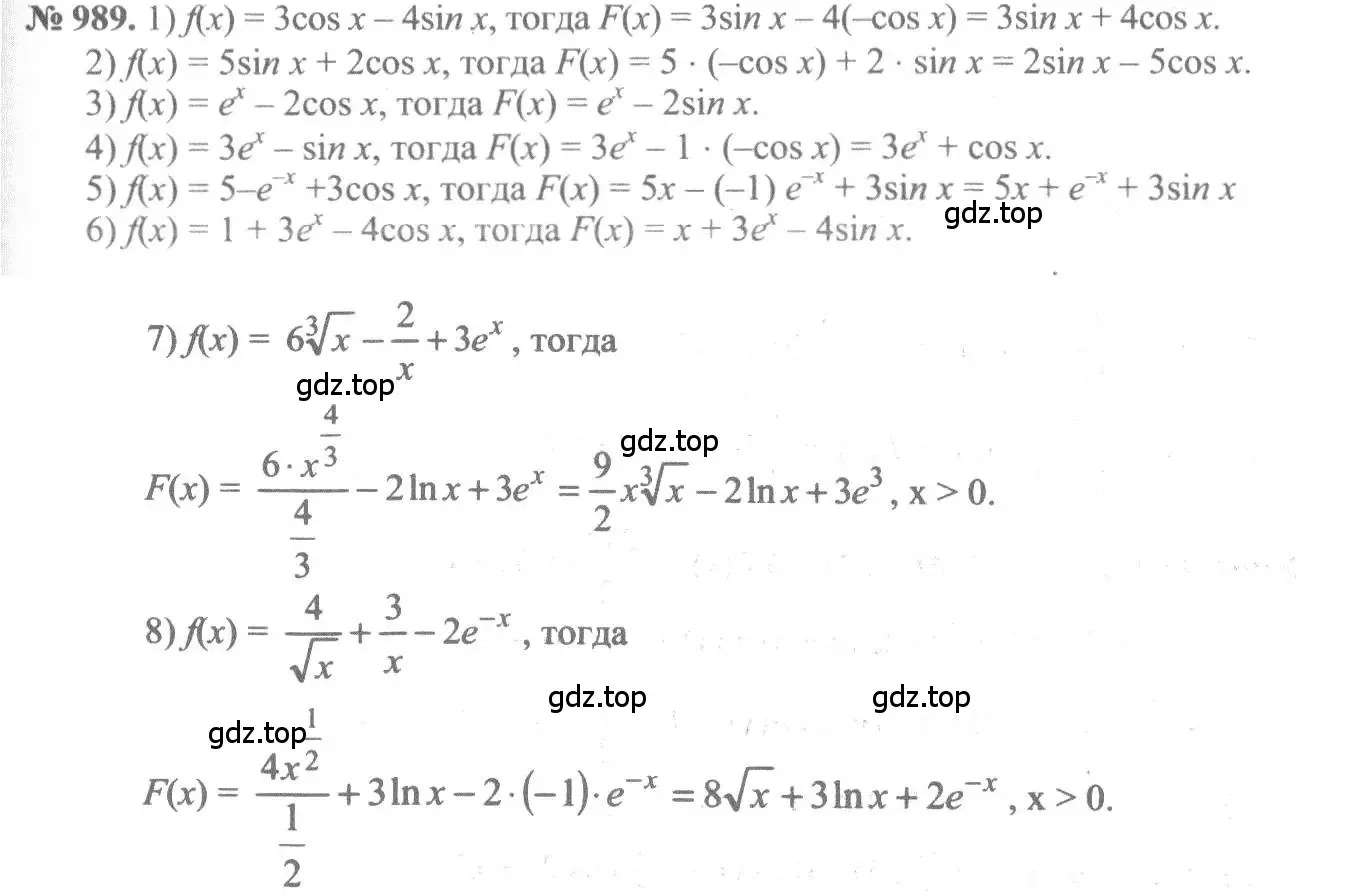 Решение 3. номер 989 (страница 296) гдз по алгебре 10-11 класс Алимов, Колягин, учебник