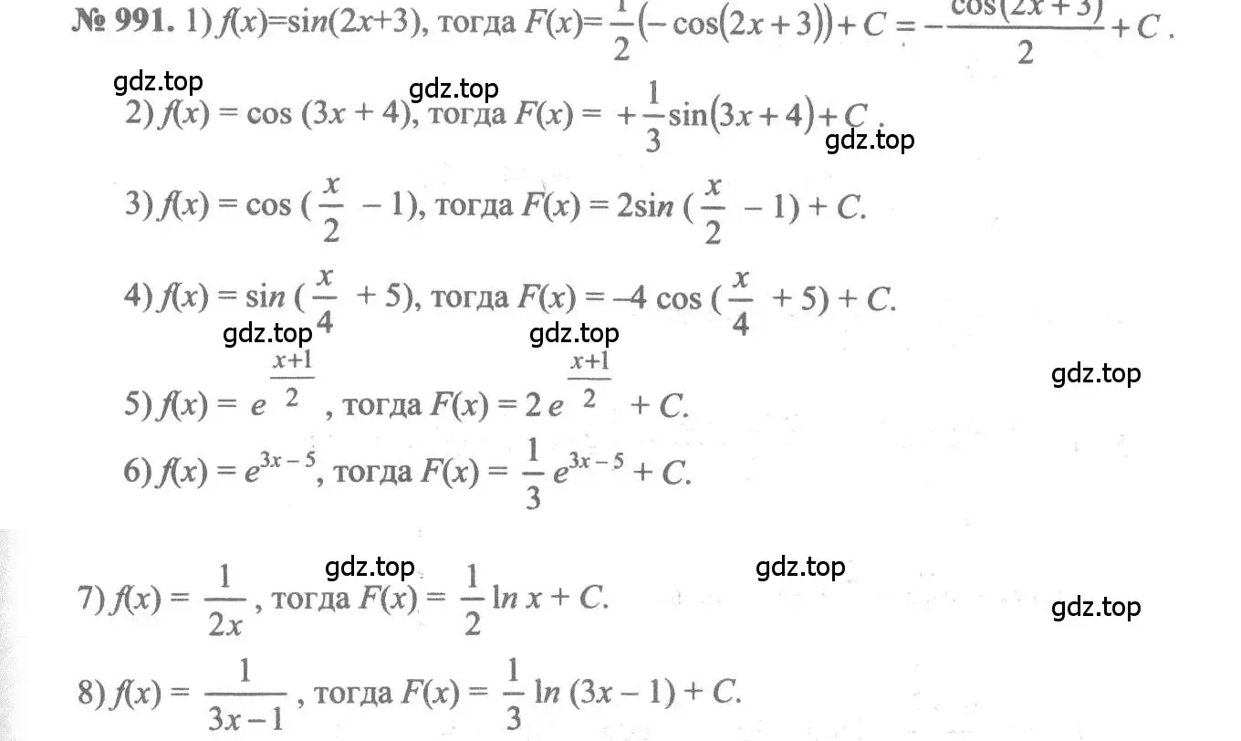 Решение 3. номер 991 (страница 296) гдз по алгебре 10-11 класс Алимов, Колягин, учебник