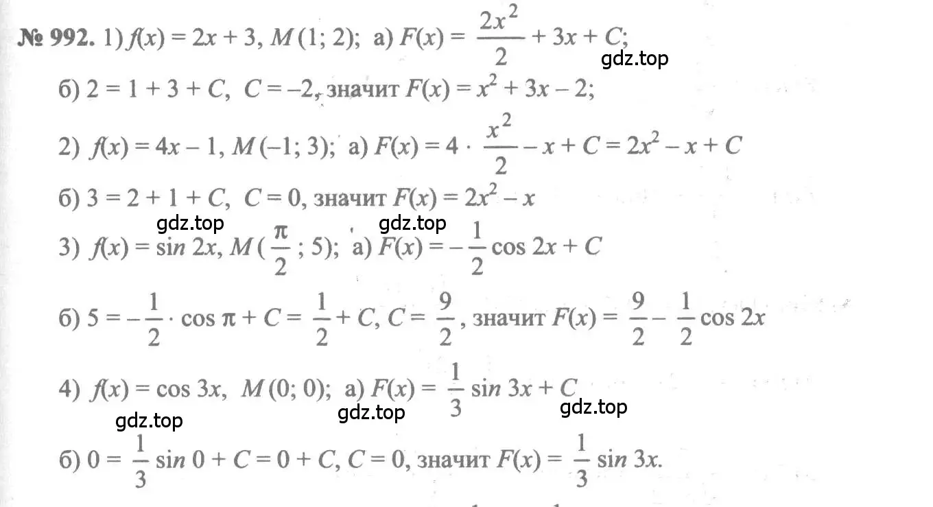 Решение 3. номер 992 (страница 296) гдз по алгебре 10-11 класс Алимов, Колягин, учебник