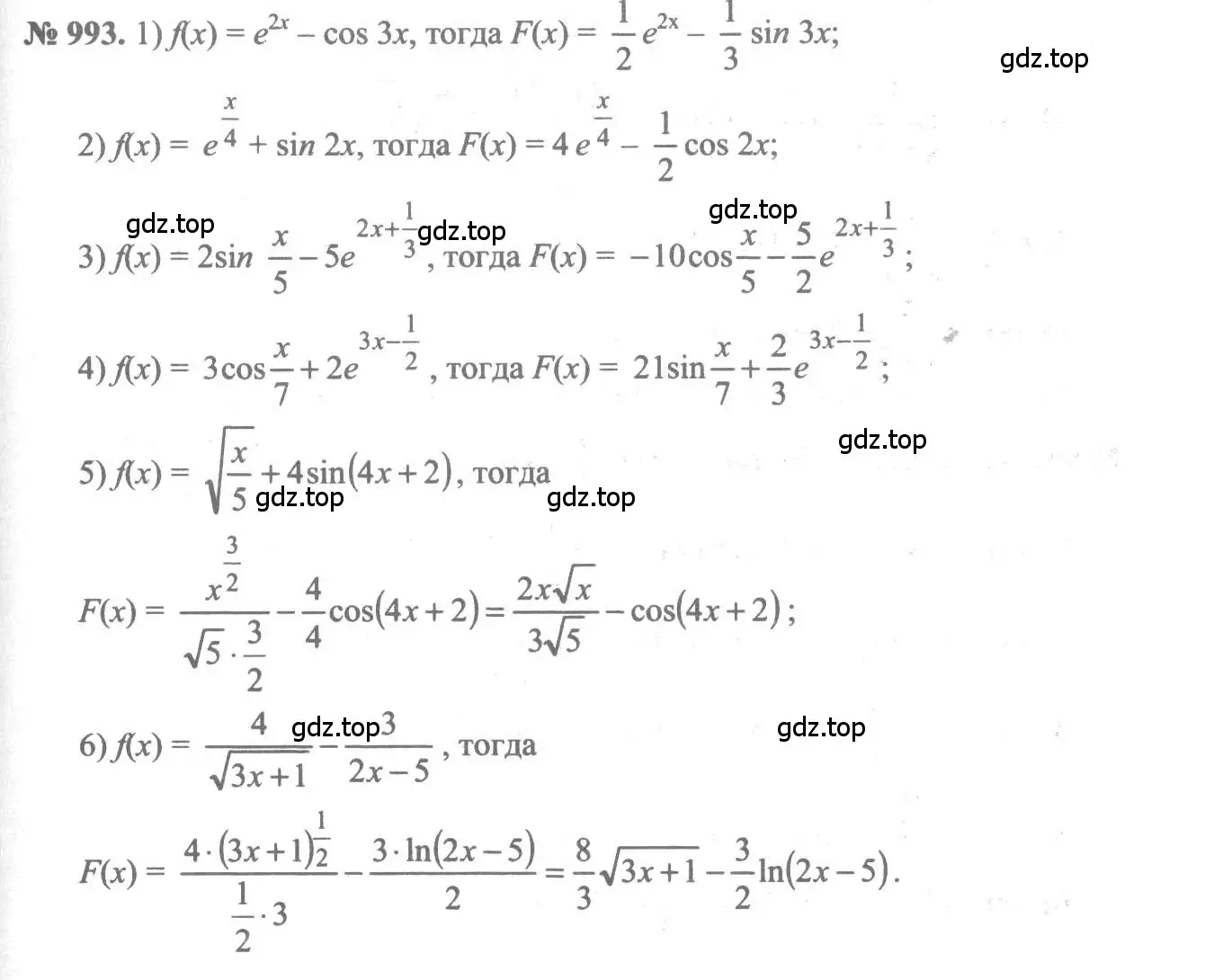 Решение 3. номер 993 (страница 296) гдз по алгебре 10-11 класс Алимов, Колягин, учебник