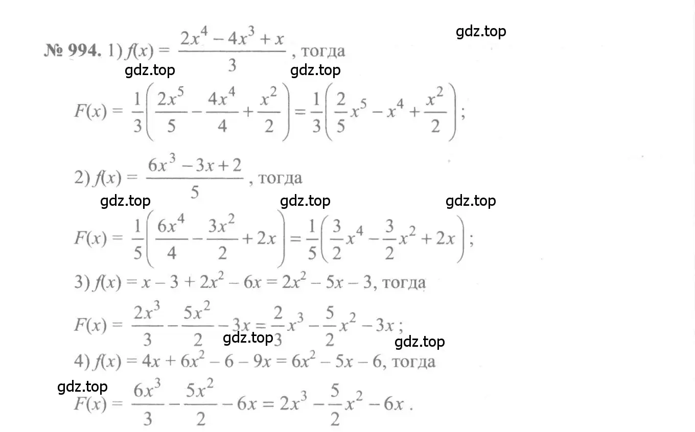 Решение 3. номер 994 (страница 296) гдз по алгебре 10-11 класс Алимов, Колягин, учебник