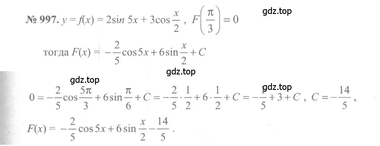 Решение 3. номер 997 (страница 296) гдз по алгебре 10-11 класс Алимов, Колягин, учебник