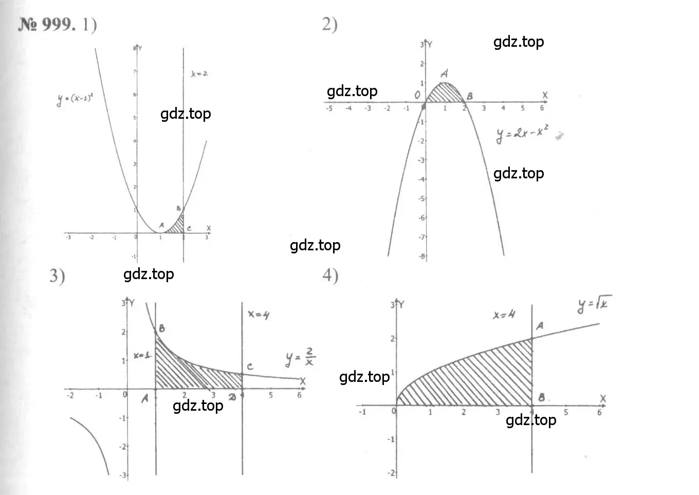 Решение 3. номер 999 (страница 300) гдз по алгебре 10-11 класс Алимов, Колягин, учебник