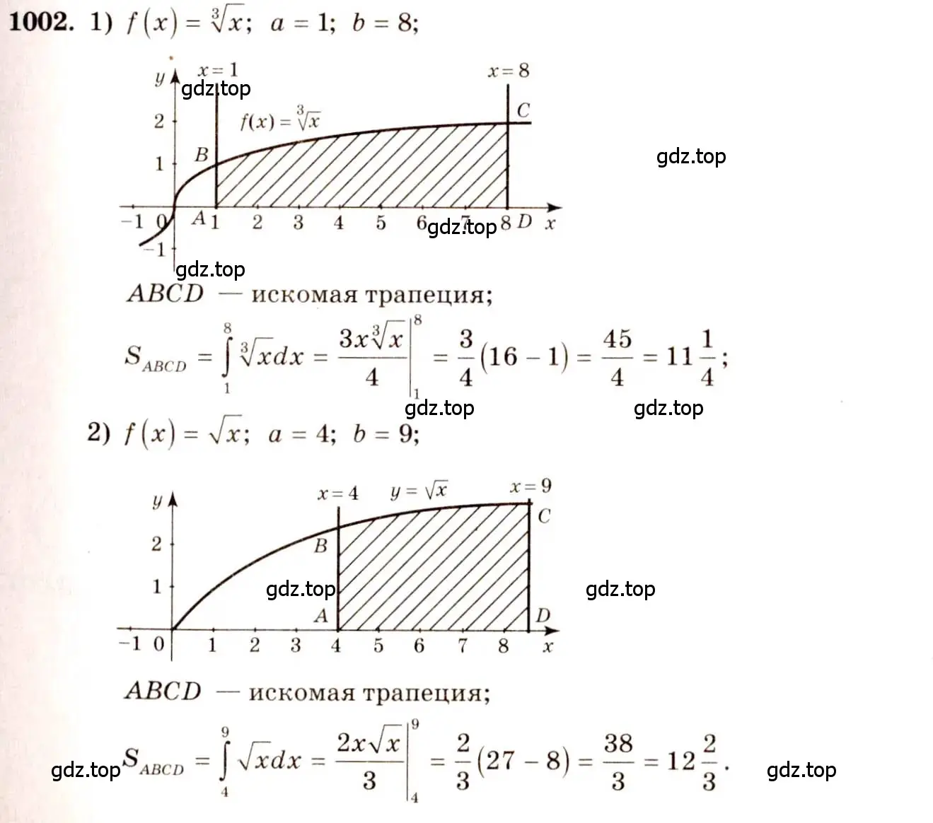 Решение 4. номер 1002 (страница 301) гдз по алгебре 10-11 класс Алимов, Колягин, учебник